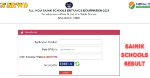 Sainik School Result 2024: You can view the results by clicking this link.